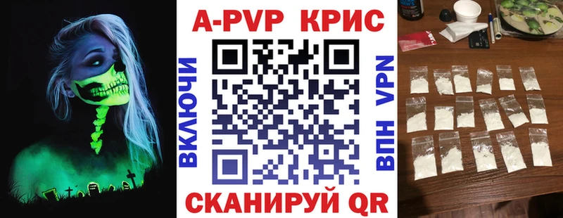 Купить наркотик аптеки Переславль-Залесский COCAIN  ссылка на мегу ТОР  Альфа ПВП  Каннабис  ГАШ  МЕФ 