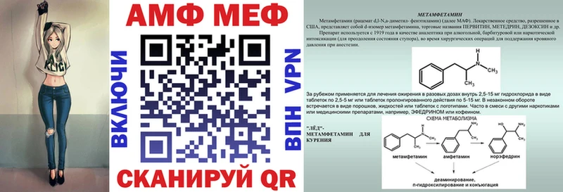 что такое наркотик  Переславль-Залесский  KRAKEN   Амфетамин VHQ 