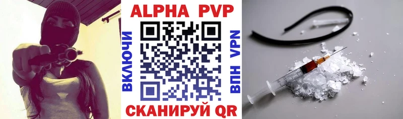 мега ССЫЛКА Переславль-Залесский Alpha PVP крисы CK