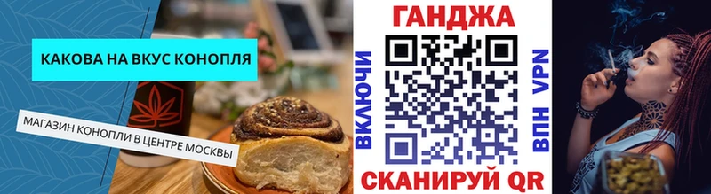 Еда ТГК конопля  OMG зеркало  Переславль-Залесский  закладки 