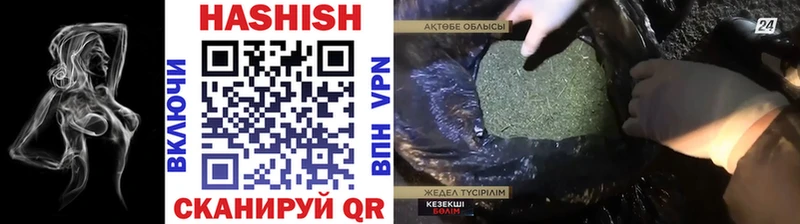 купить закладку  Переславль-Залесский  Гашиш гарик 
