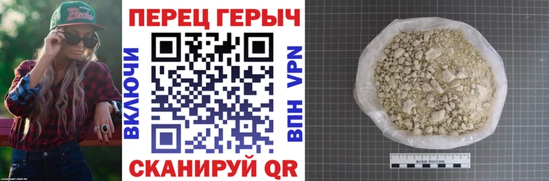 купить  цена  Переславль-Залесский  Героин хмурый 