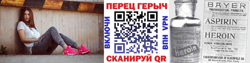 Героин Афган Переславль-Залесский