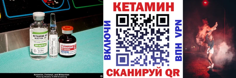 купить закладку  Переславль-Залесский  КЕТАМИН ketamine 