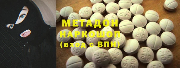скорость mdpv Алексин