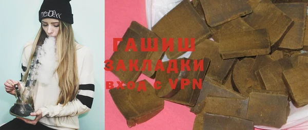 герыч Абдулино
