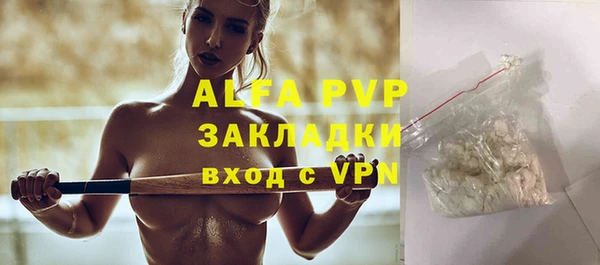 скорость mdpv Алексин