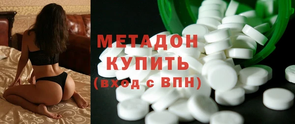 соль курить ск Абаза