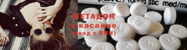 соль курить ск Абаза