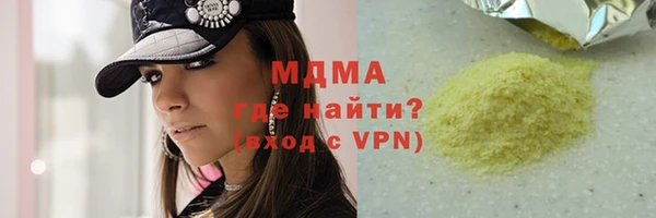 скорость mdpv Алексин