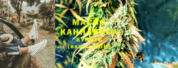мефедрон мука Алзамай