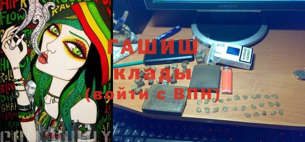мефедрон мука Алзамай