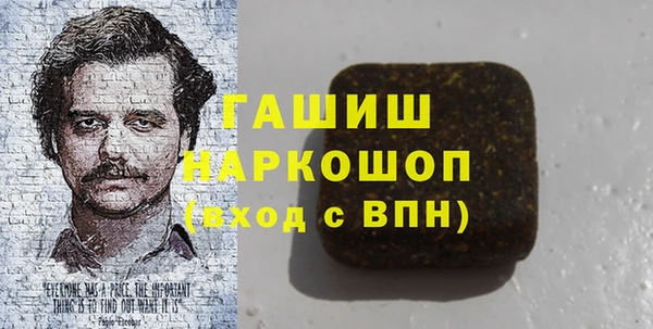 мефедрон мука Алзамай