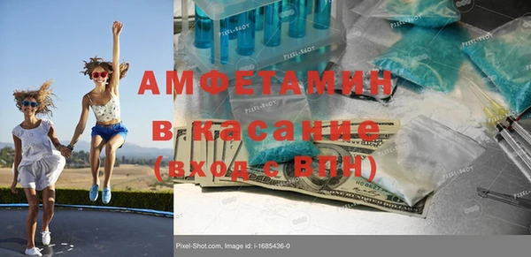 мефедрон мука Алзамай