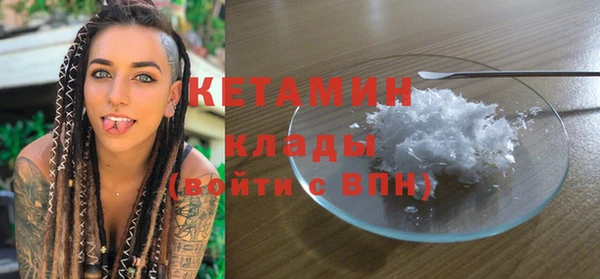 соль курить ск Абаза
