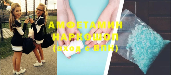 соль курить ск Абаза