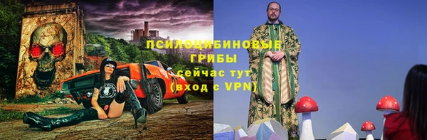 герыч Абдулино