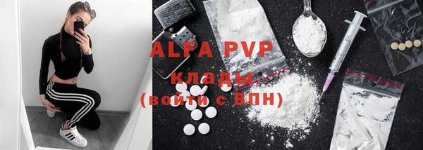 соль курить ск Абаза