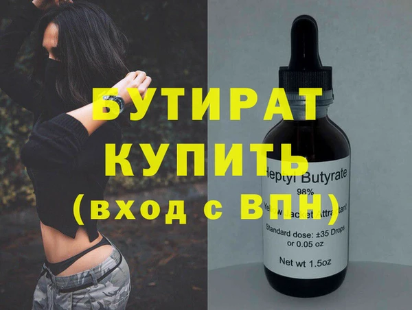 а пвп мука Абинск