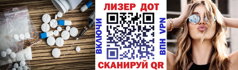 продажа наркотиков  Переславль-Залесский  ЛСД экстази кислота 