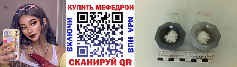 mega tor  Переславль-Залесский  Меф мука 